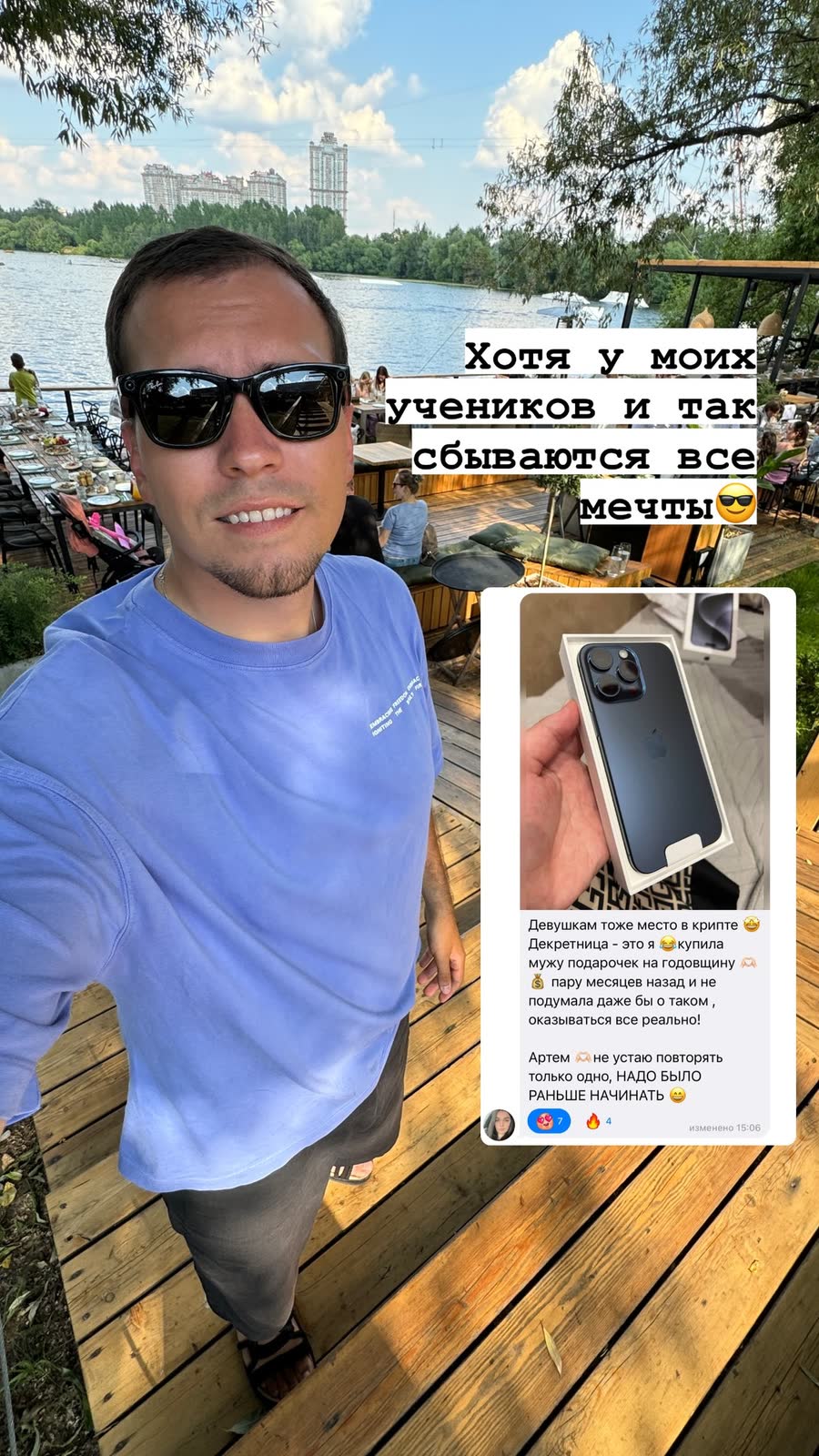 Результат участника клуба A CLUB: Участница клуба