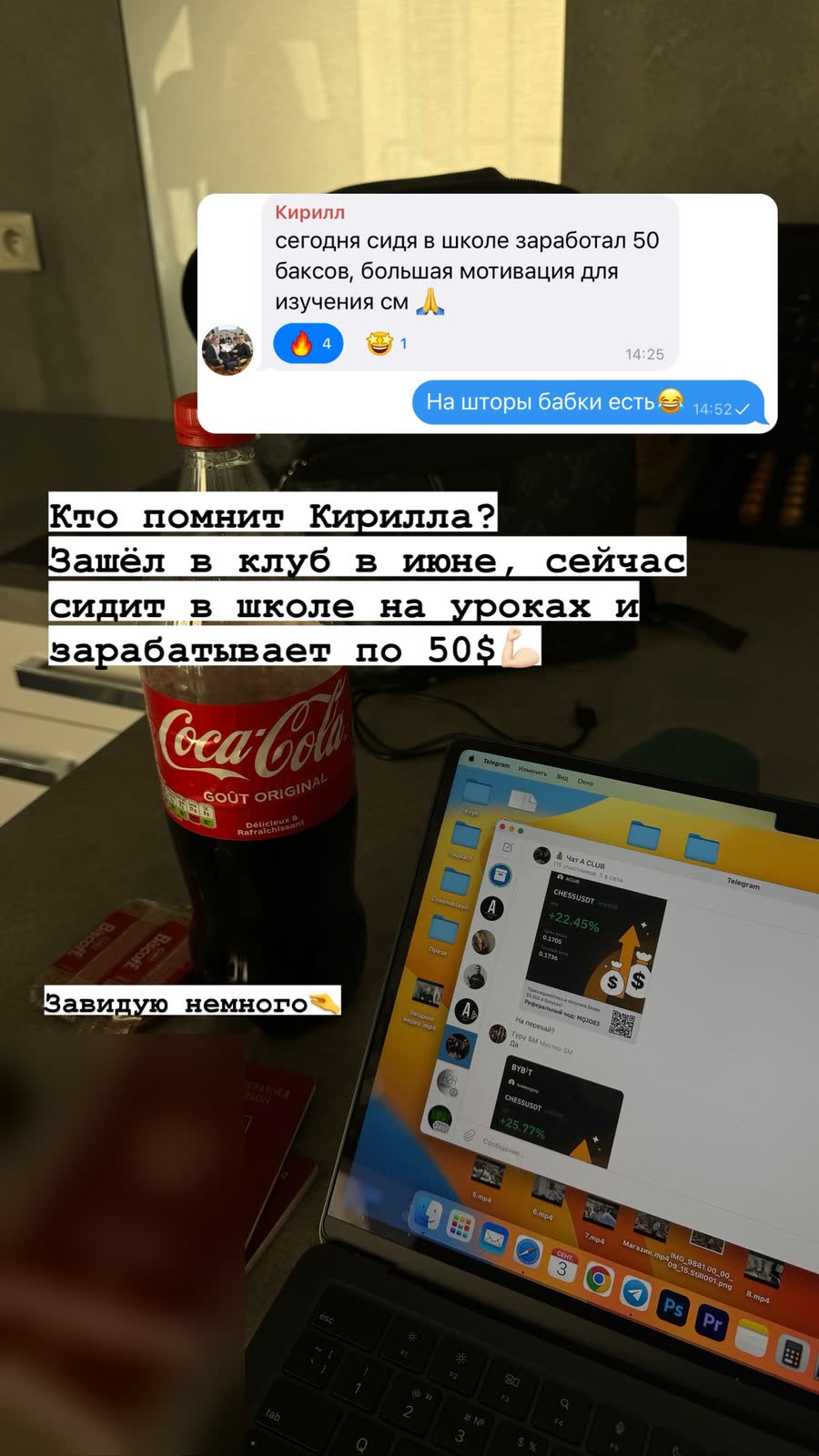 Результат участника клуба A CLUB: Кирилл