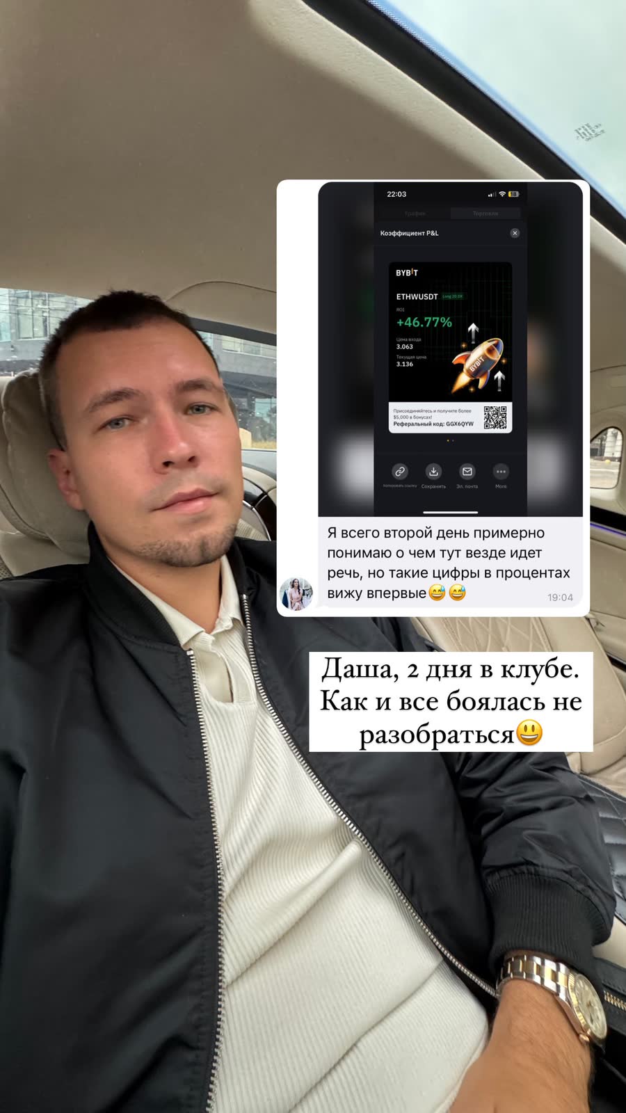 Результат участника клуба A CLUB: Даша