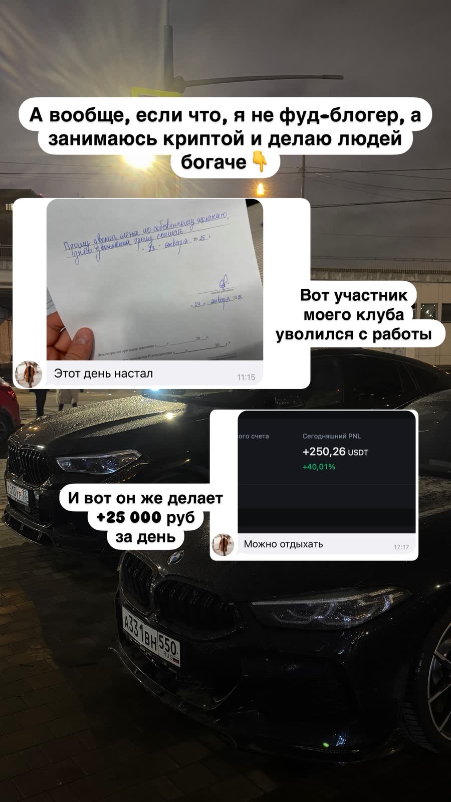Результат участника клуба A CLUB: Участник клуба